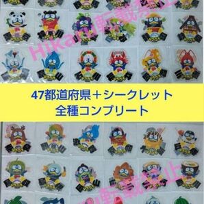 ドンペン ステッカー クリアステッカー 都道府県 全種コンプリート シークレット