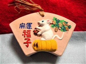 ヤフオク 土鈴 ねずみ その他 の中古品 新品 未使用品一覧 ヤフオク 土鈴 ねずみ その他 の中古品 新品 未使用品一覧