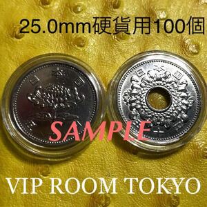 25.0mm 100 piece old .. 10 jpy . hole equipped less for protection Capsule coin container #viproomtokyo # protection Capsule #25mm protection Capsule 