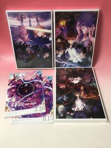 非売品フライヤーチラシ2種付属★新品 豪華版 パンフレット 全3種セット Fate/stay night Heaven’s Feel 1章 2章 3章 三章 ドラマCD付き