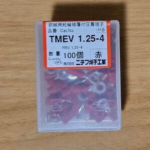 圧着端子 TMEV 1.25-4 100個入り 赤 ニチフ