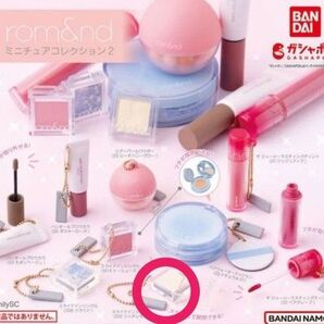 rom&nd ロムアンド ミニチュアコレクション2 リッチレモン