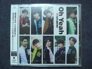 ★BOYS AND MEN★Oh Yeah 初回限定盤 A 1枚★CD+DVD