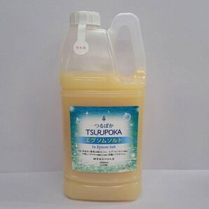 e70922018p つるぽか 入浴剤 エプソムソルト 2000ml