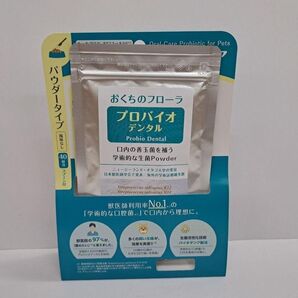 o70917003p プロバイオデンタル(犬・猫・小動物用)パウダー