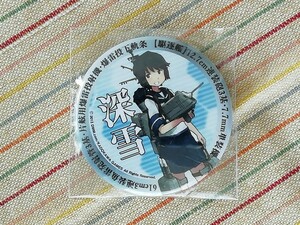 艦隊これくしょん -艦これ- 缶バッジ(約56mm)～駆逐艦 深雪(シークレット) よろしくな！☆アクアマリン 激闘！ミッドウェー～2014年春