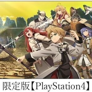 無職転生 ~異世界行ったら本気だす~ Quest of Memories ファミ通DXパック エビテン限定版 PS4版 新品未開封