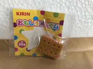 キリン　おもしろ消しゴム　クッキー