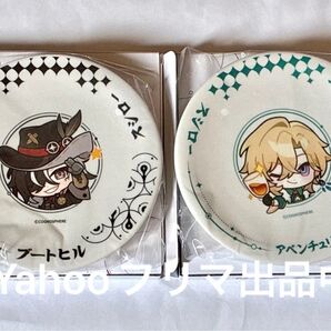 崩壊スターレイル スタレ スシロー ブートヒル アベンチュリン 寿司皿 コラボ限定すし皿 前半 後半 2枚セット ピノコニー
