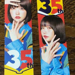 ブックオフ あのちゃん しおり