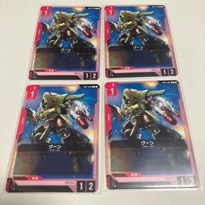 GCG 第1弾 グーン