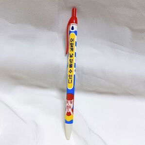 ナムチニ ハングル ボールペン −私達の間− 韓国語 韓国 面白い ペン
