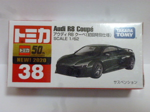 ★送料無料★トミカ No.38 アウディ Ｒ８ クーペ初回特別仕様 残り1個