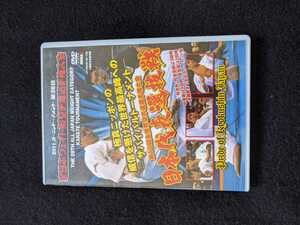 第28回全日本ウェイト制　空手道選手権大会　日本代表選抜戦　DVD 極真会館 永久保存版 カラテ 澤村勇太 竹岡拓哉 安島喬平 重量級 谷口誠