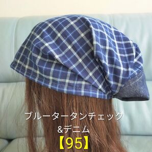 【95】医療帽子 ケア帽子 バンダナキャップ〈ブルータータン&デニム〉#新作