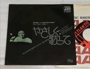 EP　ROBERTA FLACK ロバータフラック KILLING ME SOFTLY WITH HIS SONG やさしく歌って/P-1205A