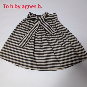 To*b by agnes b. アニエスベー ボーダースカート 日本製
