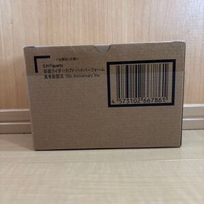 S Figuarts Ver 仮面ライダーカブト ハイパーフォーム 真骨彫製法 10th Anniversary Ver