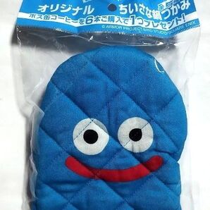 ドラゴンクエスト BOSS ボス ドラクエ 鍋つかみ ちいさな鍋つかみ スライム オリジナルちいさな鍋つかみ