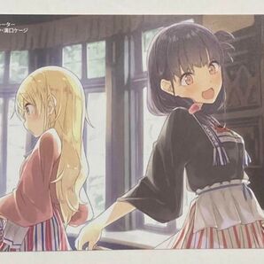 14歳とイラストレーター ポストカード