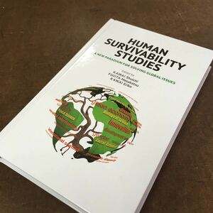 英語版・総合生存学 グローバル・リーダーのために◆HUMAN SURVIVABILITY STUDIES 京都大学学術出版会・川井 秀一 藤田正勝 b