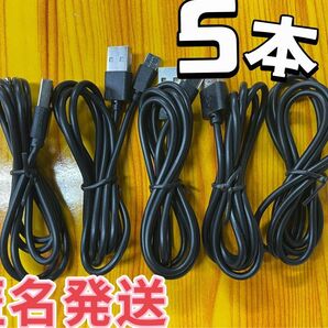 5本 Android 充電器 type-c タイプC 充電 ケーブル