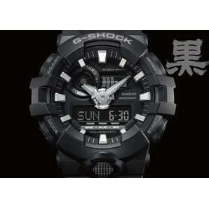 【日本未発売】G-SHOCK200Mダイバークロノアナデジフルブラック