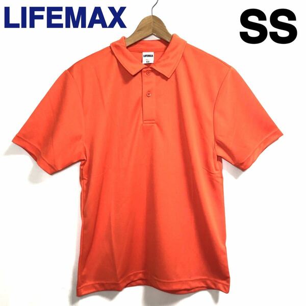 【新品】LIFEMAX ライフマックス 半袖 ドライポロシャツ ポロシャツ メンズ レディース 男女兼用 通気性 オレンジ SS