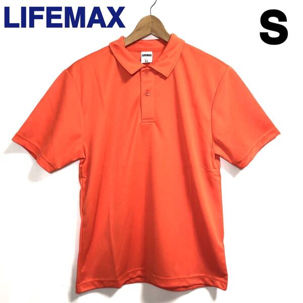 【新品】LIFEMAX ライフマックス 半袖 ドライポロシャツ ポロシャツ メンズ レディース 男女兼用 通気性 オレンジ S