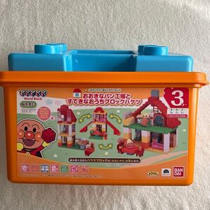 アンパンマン おおきなパン工場とすてきなおうちブロックバケツ バンダイ ブロックラボ