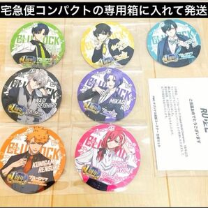 ブルーロック PWC 1周年記念 コースター 潔世一 蜂楽廻 千切豹馬 國神錬介 凪誠士郎 御影玲王 糸師凛 非売品