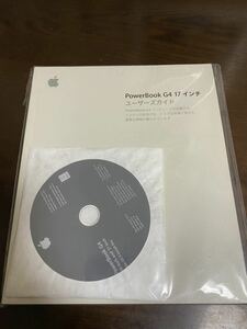 Power Book G4 user's guide set 