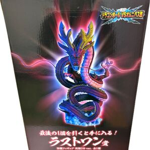 ドラゴンボールVSオムニバス超 ラストワン 神龍フィギュア 究極DBver