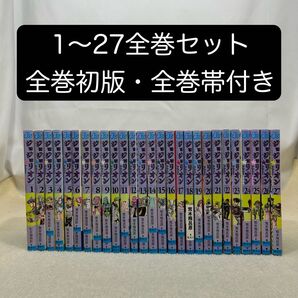 【全巻初版・全巻帯付き】ジョジョリオン ジョジョの奇妙な冒険 1〜27全巻セット 荒木飛呂彦