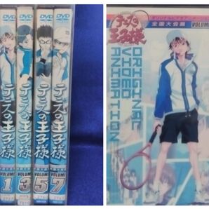 テニスの王子様DVD【全国大会 7本組】