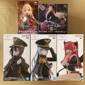 喜多川海夢 その着せ替え人形は恋をする ESPRESTO 乾紗寿叶 ブラックリリィ ブラックロベリア リズ 他5種セット