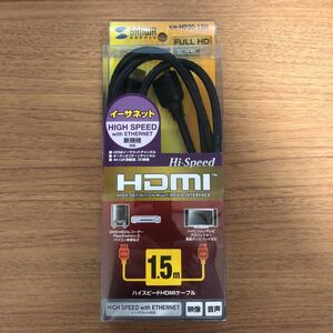 KM-HD20-15H 金メッキ ハイスピードHDMIケーブル 1.5m 