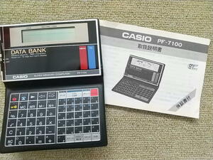 [ Data Bank ]CASIO PF-7100 Casio Data Bank (NCNR)