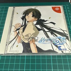 メモリーオフセカンド