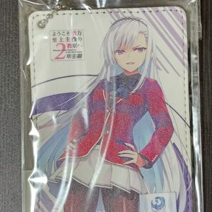 ようこそ実力至上主義の教室へ 鬼龍院楓花 パスケース