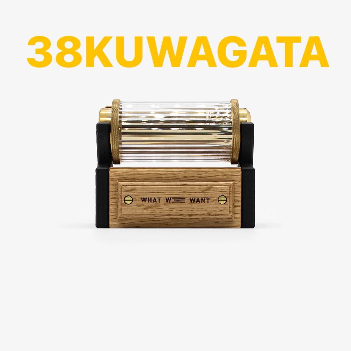 WWW_38KUWAGATA WHAT WE WANT ランタン ウォールナット｜Yahoo