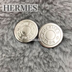 エルメス HERMES イヤリング セリエ シルバーカラー