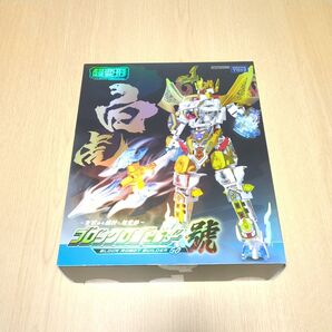 ブロックロボビルダー 超変形 白虎