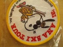 1991年 ANA スヌーピーSNOOPY スキー ツアー刺繍ワッペン/アニメ漫画90sピーナッツ航空機アップリケ旅行パッチ飛行機SKIキャラクター V138_画像3