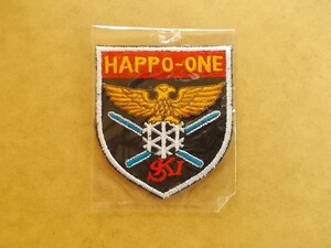 80s スキー 八方尾根 HAPPO ONE 刺繍ワッペン/雪の結晶イーグル鷹 白馬 スキー場 昭和レトロ雑貨ツアー アップリケ旅行パッチ V138