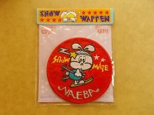 80s 苗場スキー場 NAEBA うさぎキャラクターかわいいウサギ刺繍ワッペン/fuji rockスノボ フジロック レトロ雑貨フェス昭和アップリケ V138