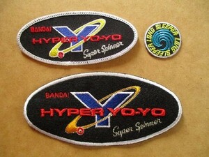 【3枚セット】90s HYPER YO－YOハイパーヨーヨー刺繍ワッペン/バンダイ競技用ヨーヨー玩具BANDAI V143