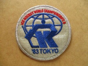 80s アイスホッケー世界選手権ICE HOCKEYWORLD CHAMPIONSHIPS B TOKYO 83ホッケー ビンテージ刺繍ワッペン/Patchesアップリケ運動A v145