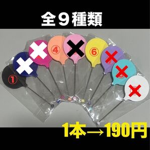 カスタムミラー ハンドメイド資材 1本→190円