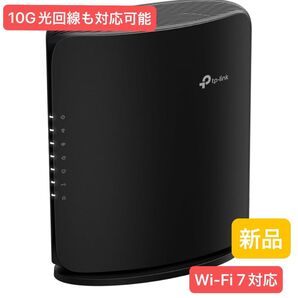 Wi-Fiルーター 無線LANルーター OCN ブランド TP-Link BE450 Wi-Fi7 10G 高速 最新